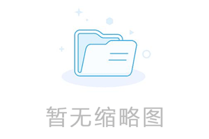 罗湖区留医部深户积分入户还差10分怎么办
