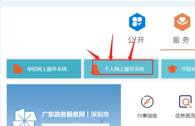 讲述为什么申请上海户口是归国人员最好的选择