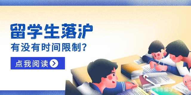 上海租房转租可以办居住证吗