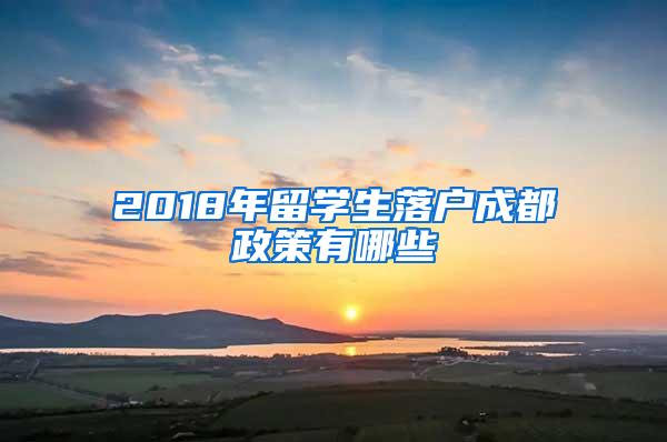 申请上海的居住证转户口有什么条件