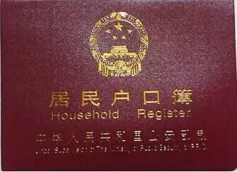 松江居住证积分申办条件,居住证积分