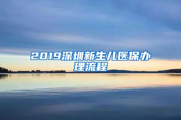 崇明居住证积分户籍要求,上海居住证积分
