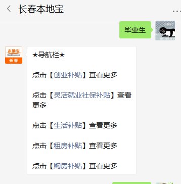 浦东归国留学生落户要什么条件,上海落户