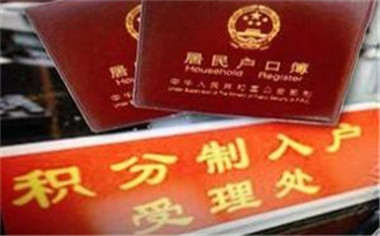 杨浦区优秀人才引进补贴,人才引进