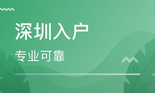 上海松江区好的居住证转户籍2022已更新(今日/联系