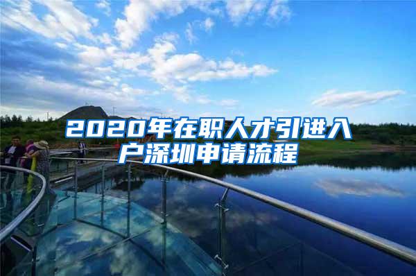 英国留学档案及学历证明