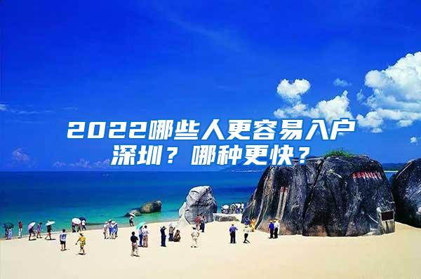 上海市办居住证积分咨询办理中心2022已更新(今天/条件)