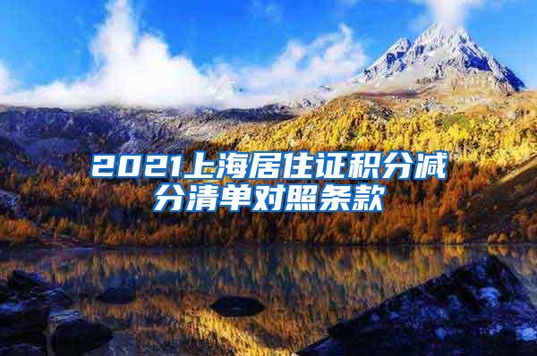 崇明区外地留学生落户材料,留学生落户