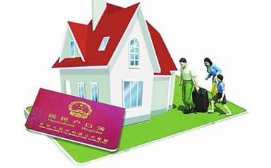 怎么查上海居住证申请进度