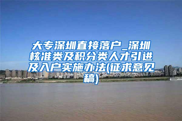 通过几张图给您最全面的展示关于留学生落户上海需要准备的材料