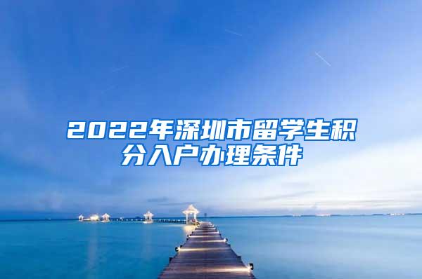 留学档案