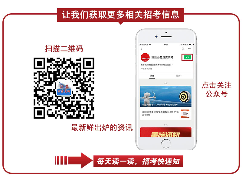 不限户籍，在上海考这个证，有机会申领补贴2000元!上海居住证积分+60!