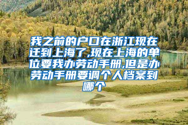 2021年海口引进人才落户政策