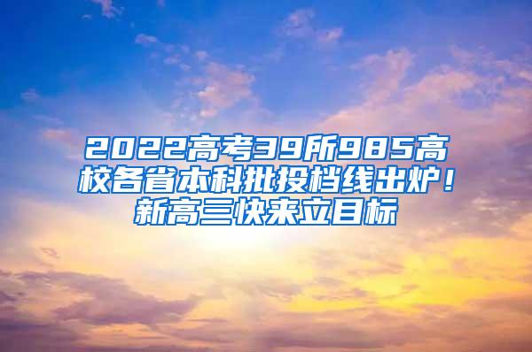 留学生落户上海