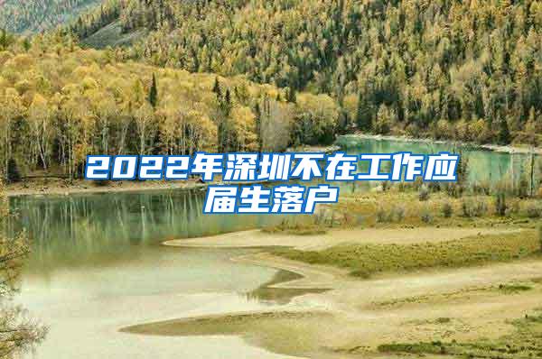 上海市居住证积分满120分