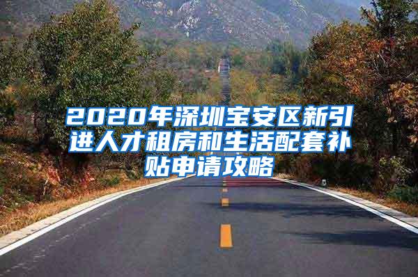 美国高中留学