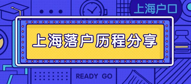 珠海市人才引进户口迁入条件