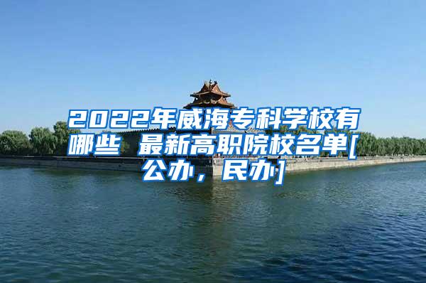 上海高新技术企业人才引进落户，到底能否落户？