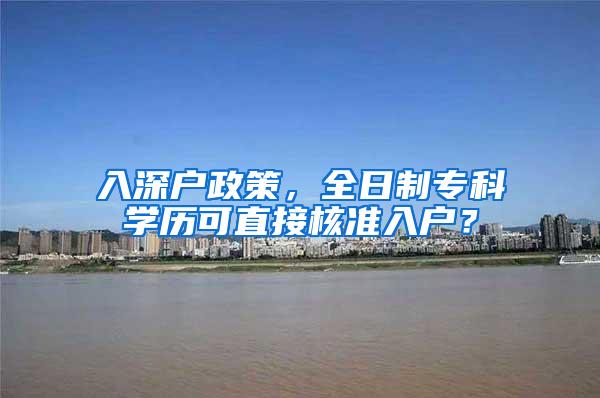 涉外人士应知晓的上海房屋买卖政策（中英版本）