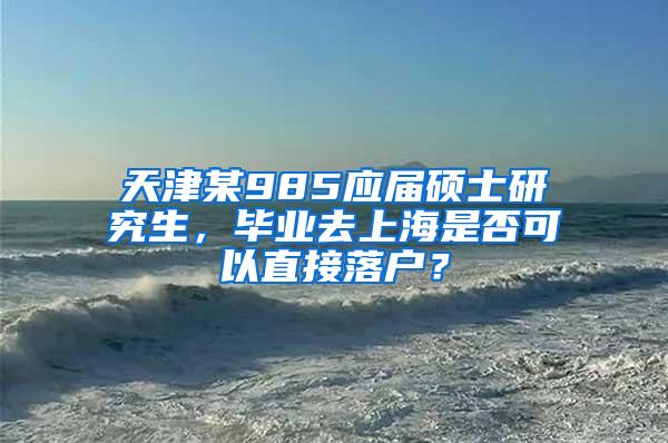 2022年香港本科留学上海学生该如何申请