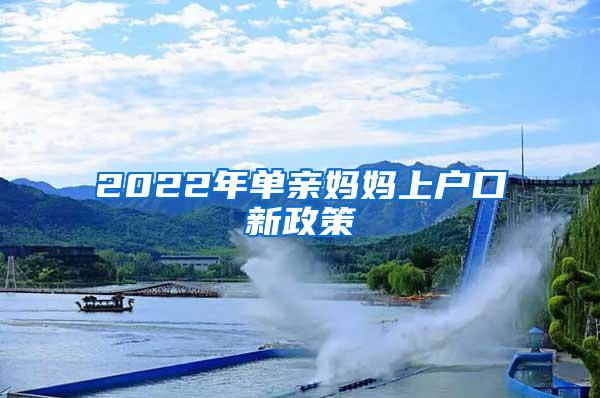 上海居住证转户口代理价格,上海居转户