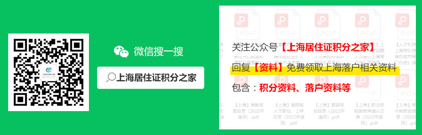 如何办理英国《留学回国人员证明》？证明办理流程