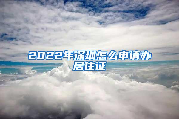 留学生学历认证步骤
