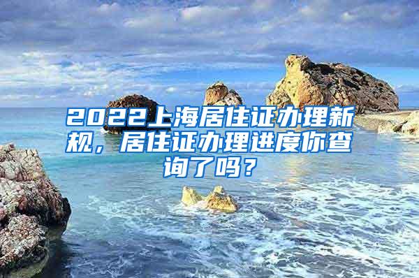 美国高中留学