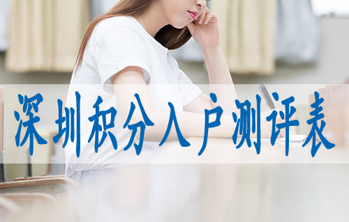 国际高中生须知：留学生回国可以享受哪些优惠政策？
