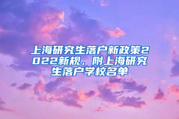 加拿大留学生回国(加拿大留学生回国最新政策)