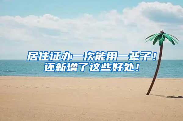 2022年佛山人才引进落户