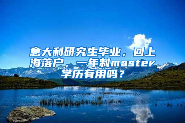 青浦居住证积分有年龄限制吗,居住证积分