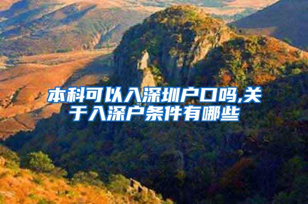 人才引进安家费个税是多少