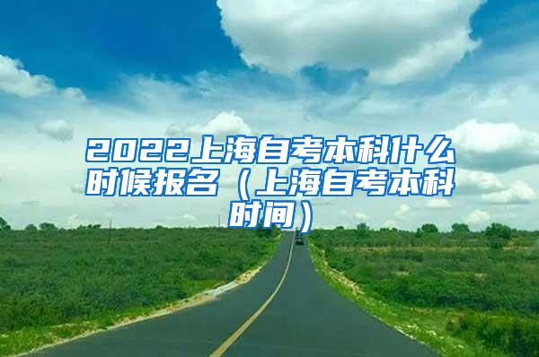 上海居住证积分的一票否决指标！