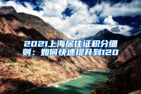 中央美术学院港澳班留学本科公办还是民办2022已更新(最新消息)