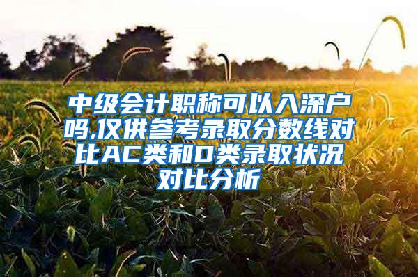 海归学历认证步骤