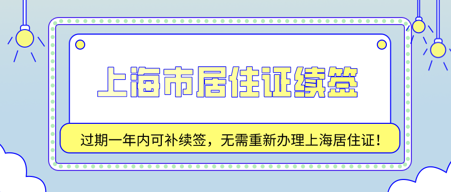 留学生回国可以享受哪些福利政策？落户，免税车...