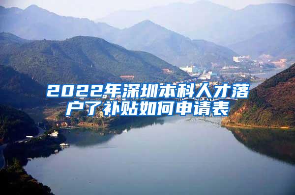 上海申请去英国本科留学机构哪家好