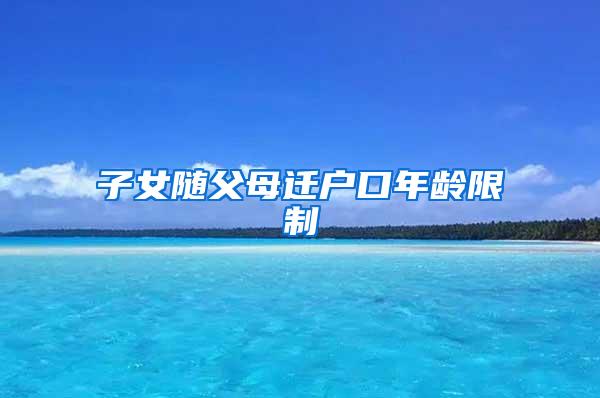 收藏！教你“足不出户”办理留学生落户