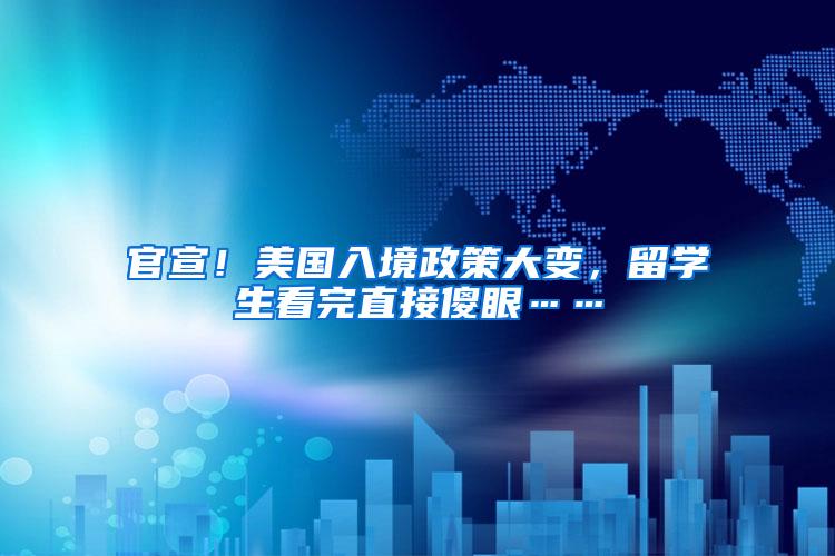 天津人才引进政策2021
