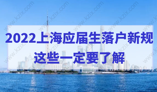 上海市居住证积分学历认证查询、社保、个税、居住证必备网址