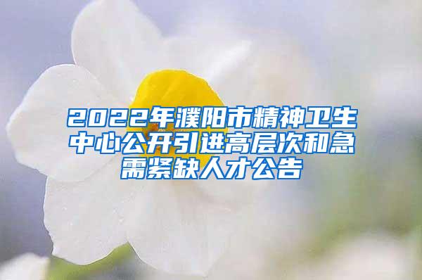 英国留学回国工作申请条件