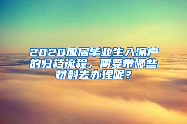 虹口区投靠留学生落户时间,留学生落户