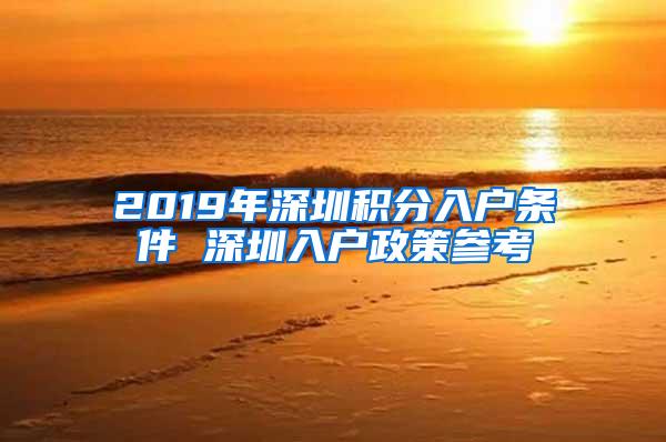 上海留学生人才落户高新企业,人才落户