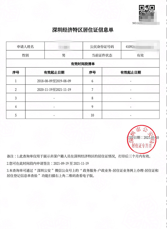 留学生中秋节活动方案