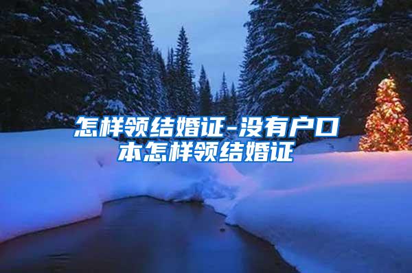 约翰霍普金斯大学硕士留学回国可以落户上海吗？|商学院|世界大学排名 图1