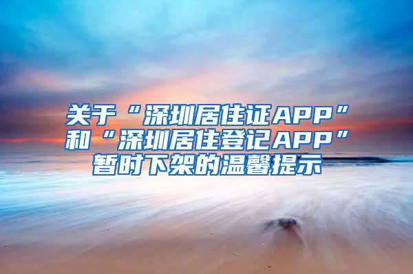 落户政策