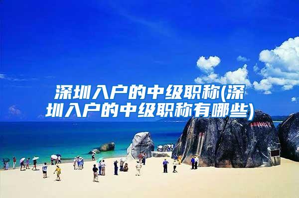 自考含金量高，外地自考能不能用于办理上海居住证积分？