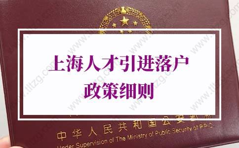 学历认证步骤