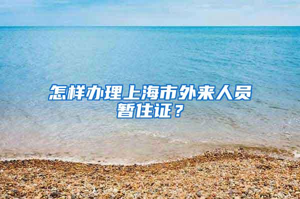 留学监理网LOGO
